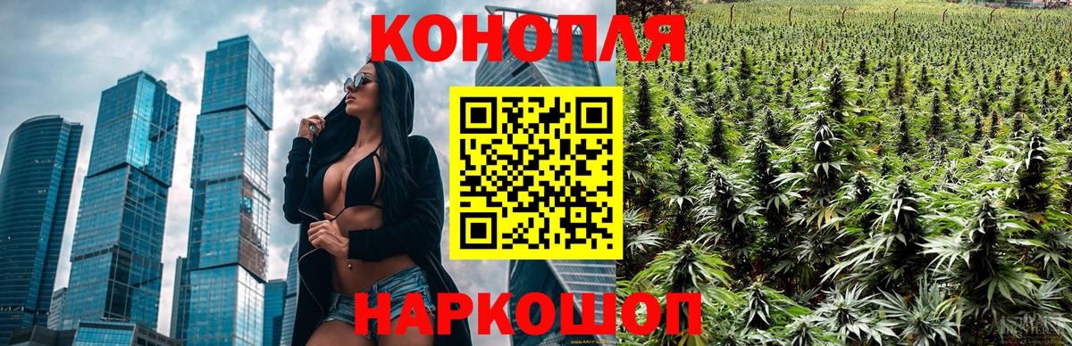 МАРИХУАНА  ГАШ  Миасс  Cocaine  Меф МЯУ МЯУ кристаллы  Вход с VPN 